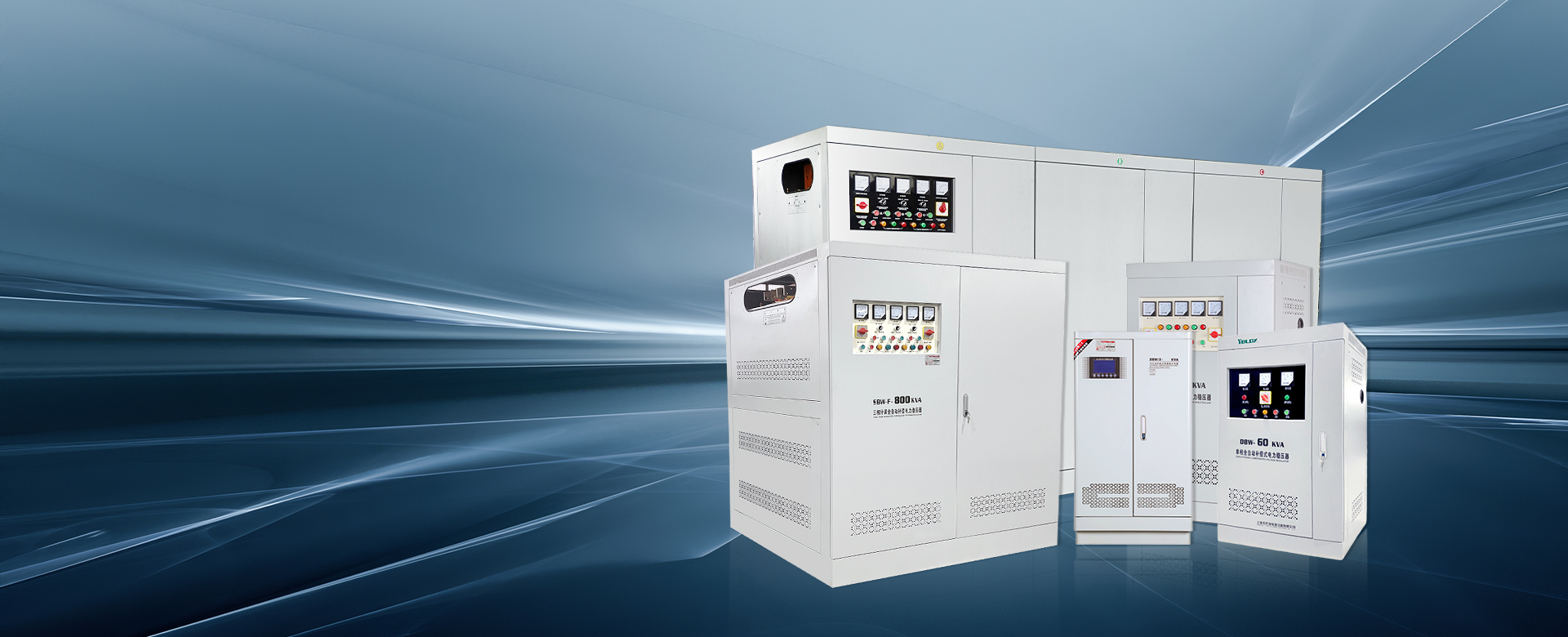 Leverandør af automatisk spændingsregulator (AVR).